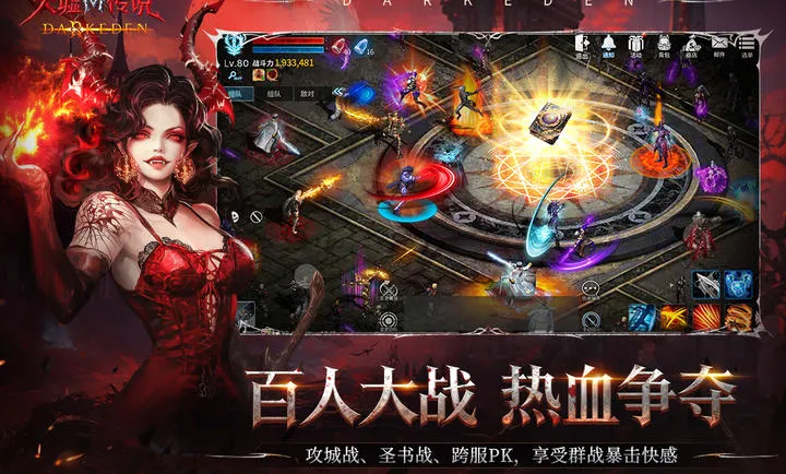 ���洫˵(����ĩ������)v1.0.0.5 �ֻ����ͼ