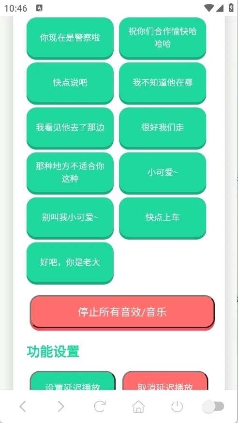 ��˺����������(Ȥζ��������)v1.0.1 ��Ѱ��ͼ