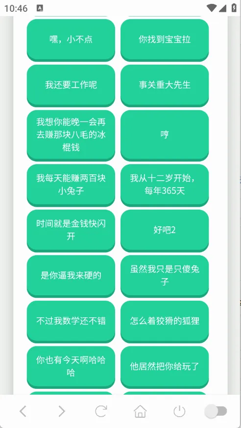 ��˺����������(Ȥζ��������)v1.0.1 ��Ѱ��ͼ