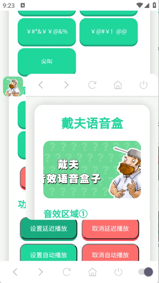 ����������(������Ц������)v1.02 ��Ѱ��ͼ
