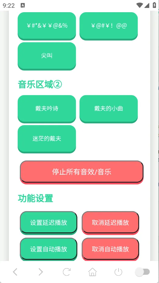 ����������(������Ц������)v1.02 ��Ѱ��ͼ