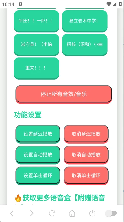 ɭ����ʿ������2026�ٷ����°汾v1.0.1 �ٷ������ͼ
