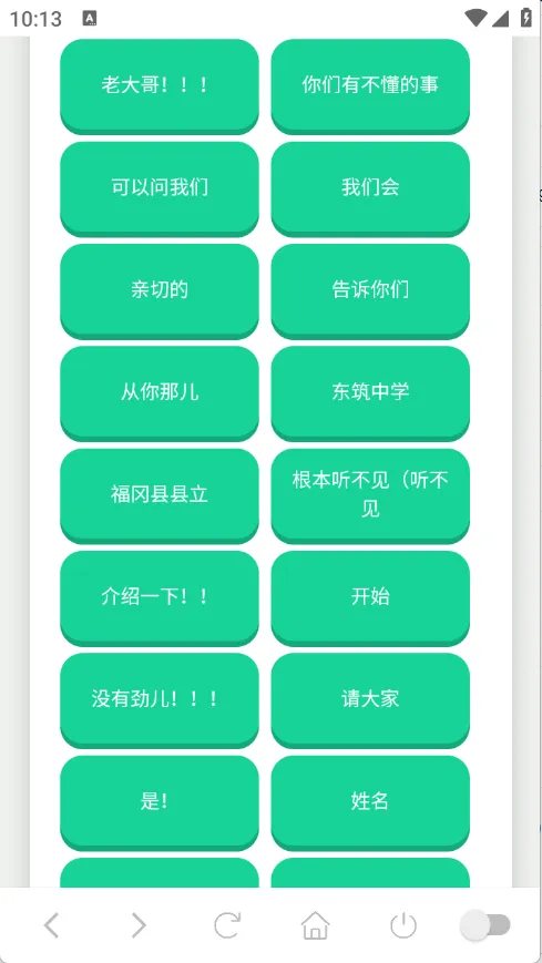 ɭ����ʿ������2026�ٷ����°汾v1.0.1 �ٷ������ͼ