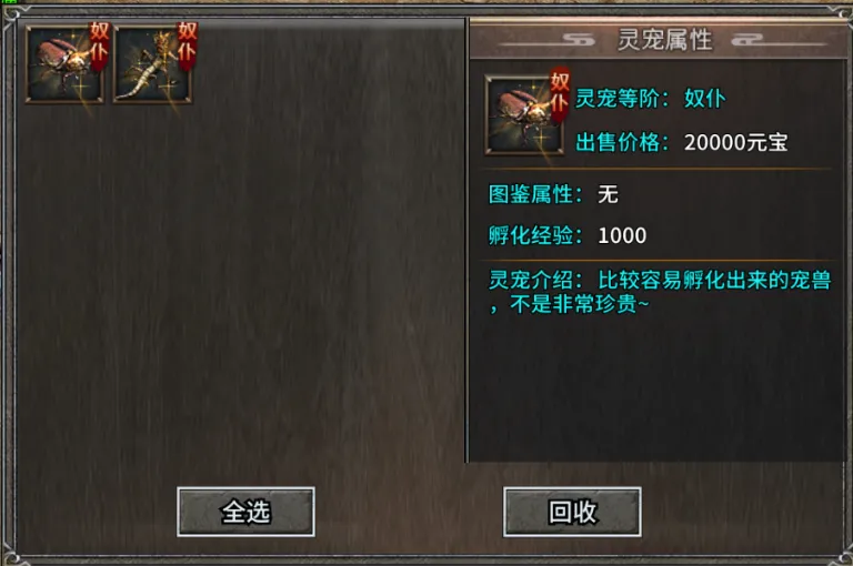 至尊兵王(传奇热血手游) 至尊兵王(传奇热血手游)