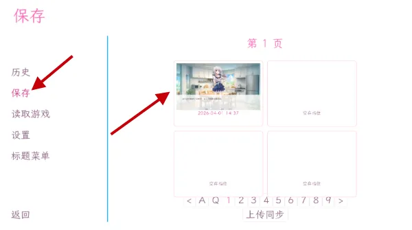 和这样的我恋爱吧2026官方最新版本 和这样的我恋爱吧2026官方最新版本