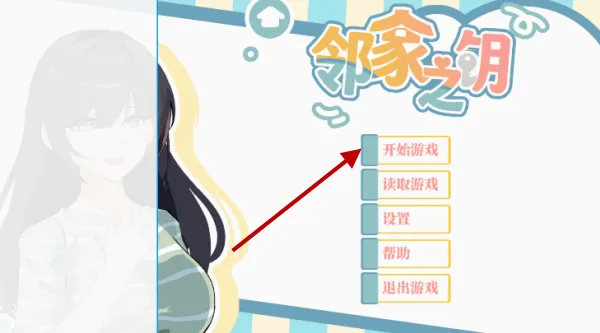 �ڼ�֮Կ(Galgame��Ϸ)