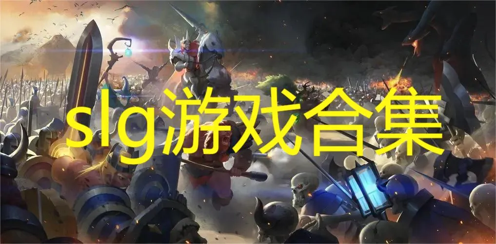 斗兽战场2026官方最新版本 斗兽战场2026官方最新版本