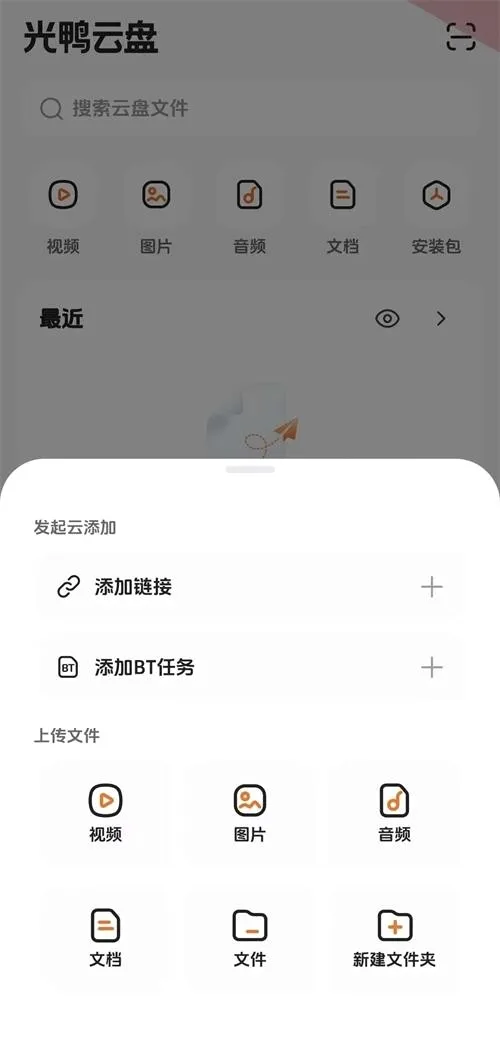 ��Ѽ���̰�׿���ֻ���v0.0.1.286 ��׿���ͼ