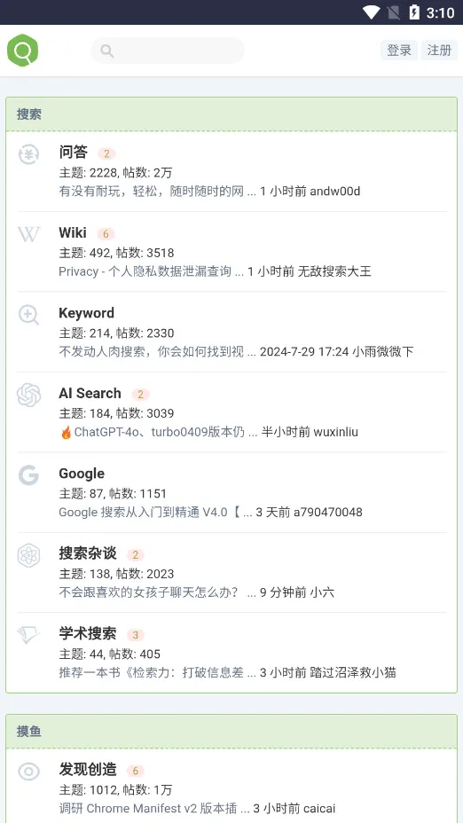 虫部落2026最新版本 虫部落2026最新版本