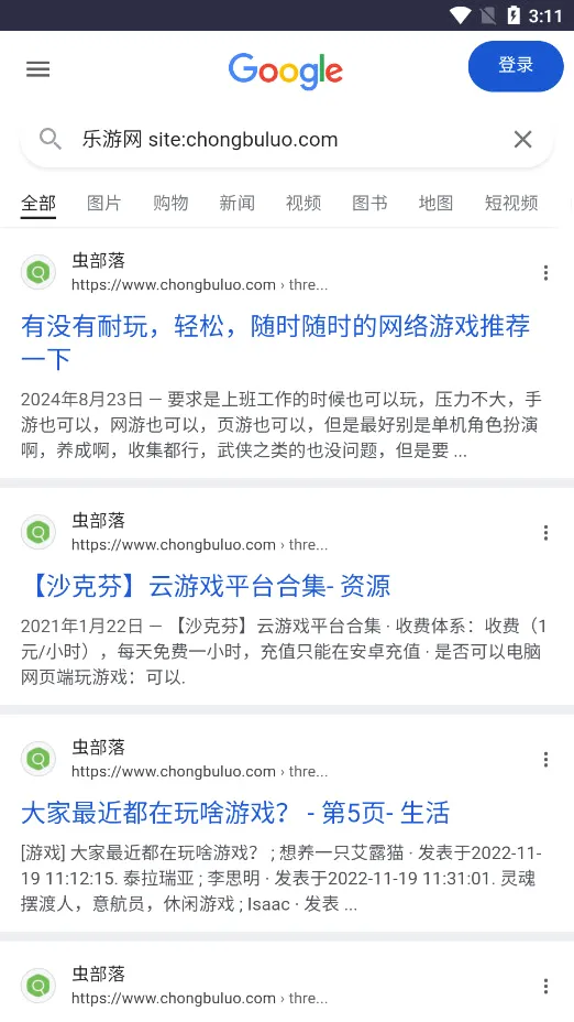 �沿��2026���°汾v2.0 �ֻ����ͼ