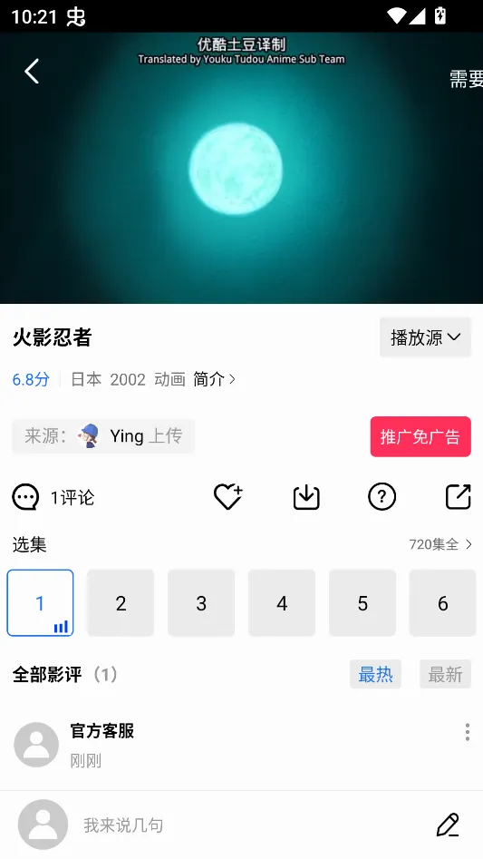 凌云视频(视频编辑App) 凌云视频(视频编辑App)