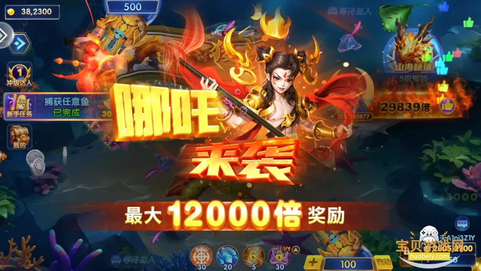 ���ֲ���(������Ϸ���淨)v10.3 ��׿���ͼ