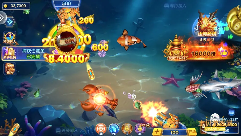 ���ֲ���(������Ϸ���淨)v10.3 ��׿���ͼ