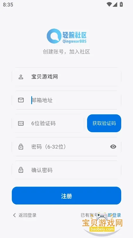 ��������(�ֱ���Դƽ̨)v1.1.0 ��Ѱ��ͼ