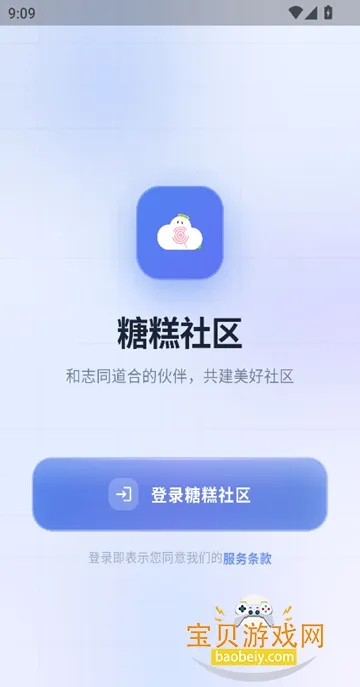 �Ǹ�������׿���ֻ���v1.6.1 �ٷ������ͼ