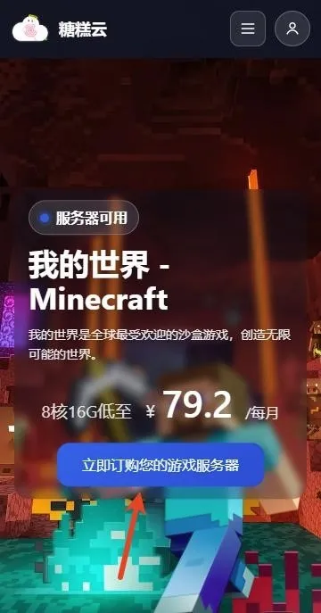 �Ǹ�������׿���ֻ���v1.6.1 �ٷ������ͼ