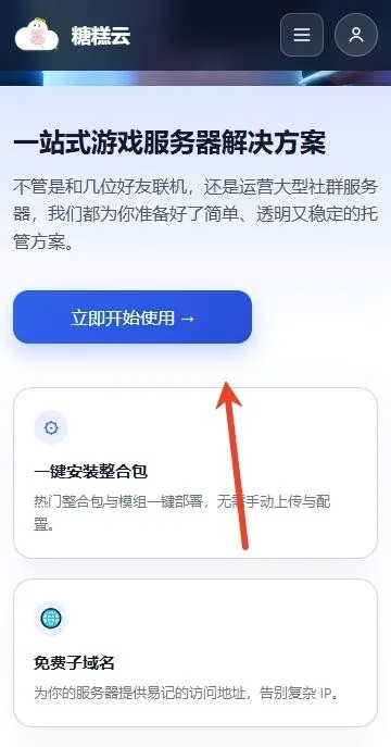�Ǹ�������׿���ֻ���v1.6.1 �ٷ������ͼ