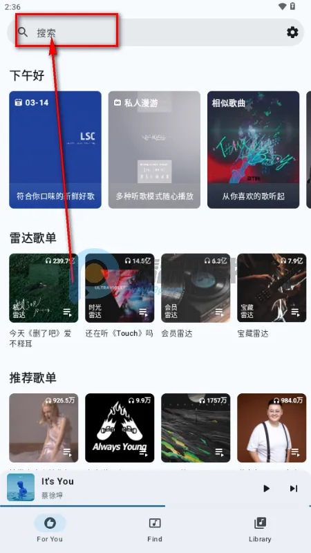 梅花音乐最新手机版 梅花音乐最新手机版