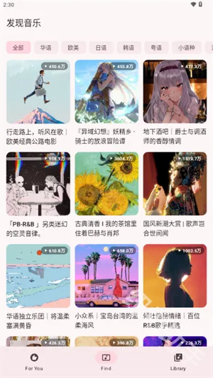 梅花音乐最新手机版 梅花音乐最新手机版
