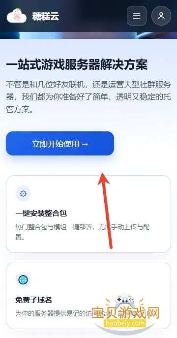 �Ǹ�������׿���ֻ���v1.6.1 �ٷ������ͼ