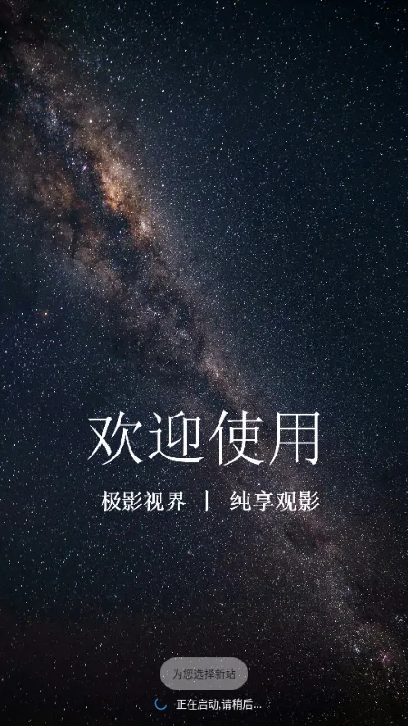 ��Ӱ�ӽ������ֻ���v3.6.9 ��Ѱ��ͼ