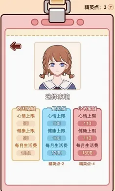 �����ѧ����2(��ѧģ����Ϸ)v1.0.0 ��׿���ͼ