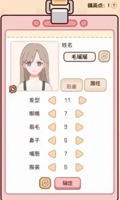 �����ѧ����2(��ѧģ����Ϸ)v1.0.0 ��׿���ͼ