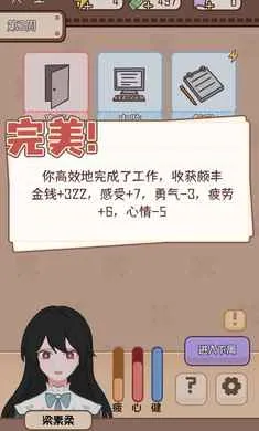 �����ѧ����2(��ѧģ����Ϸ)v1.0.0 ��׿���ͼ