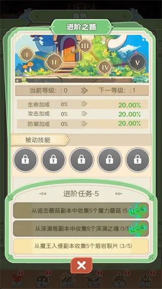 彩虹之光(治愈系冒险手游) 彩虹之光(治愈系冒险手游)