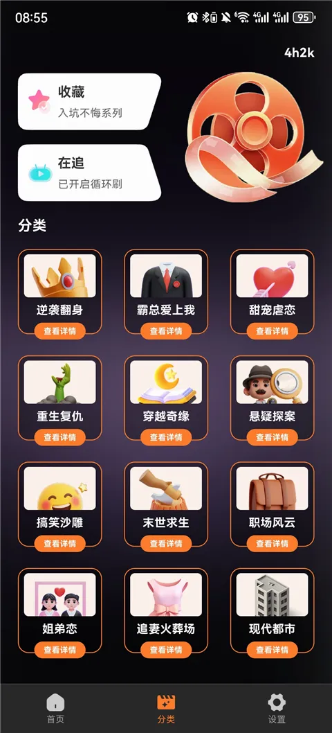 ȫ�����翴�̾������ֻ���v1.0.1 �ֻ����ͼ