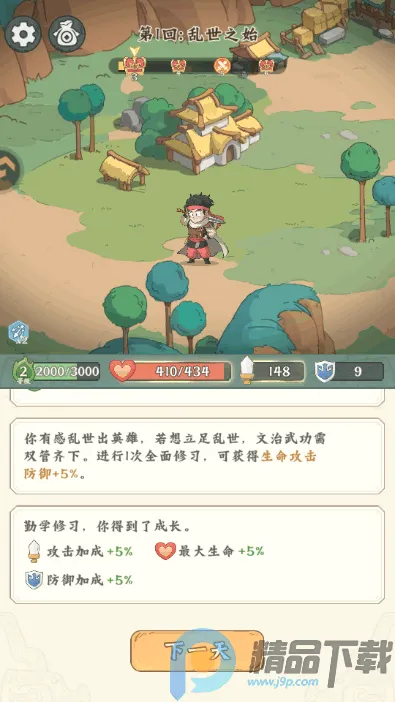 ����̽����2026�ٷ����°汾v0.0.3 �ֻ����ͼ