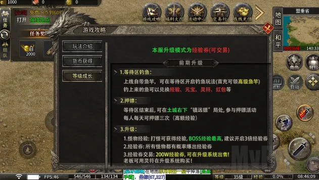 战影破穹(传奇合击手游) 战影破穹(传奇合击手游)
