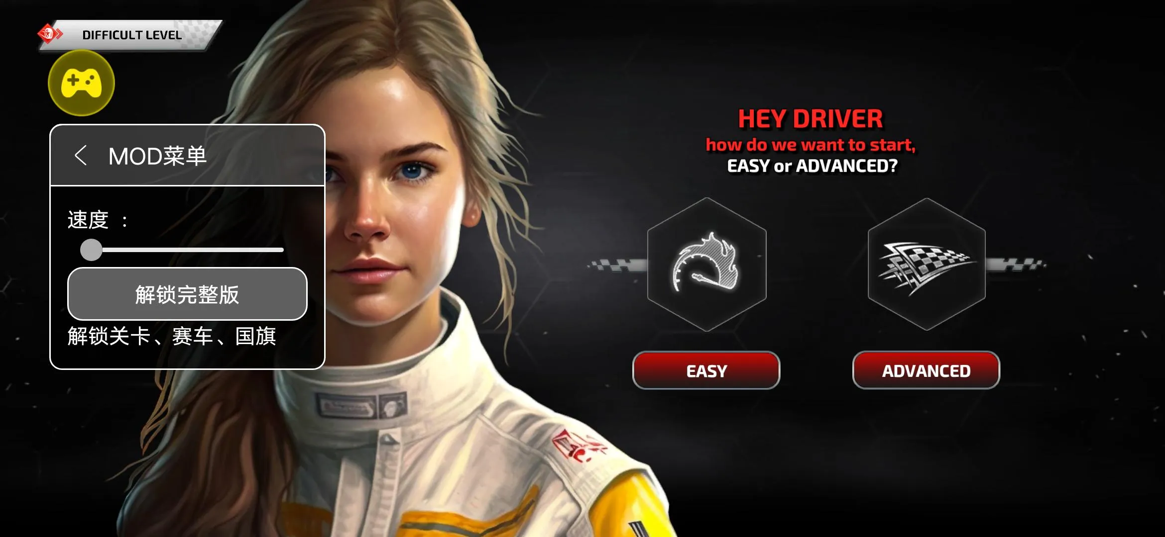F1����ʽ����(����ʽ������Ϸ)v6.71 �ֻ����ͼ