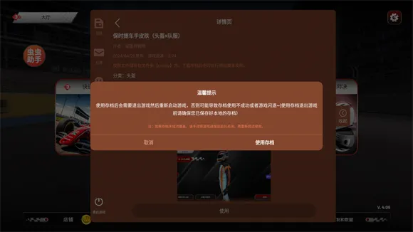 F1方程式赛车(方程式赛车游戏) F1方程式赛车(方程式赛车游戏)
