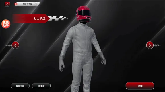 F1方程式赛车(方程式赛车游戏) F1方程式赛车(方程式赛车游戏)