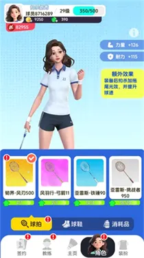��ë��Ծ�2026���°汾v4.1 �ٷ������ͼ