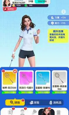 ��ë��Ծ�2026���°汾v4.1 �ٷ������ͼ