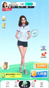 ��ë��Ծ�2026���°汾v4.1 �ٷ������ͼ