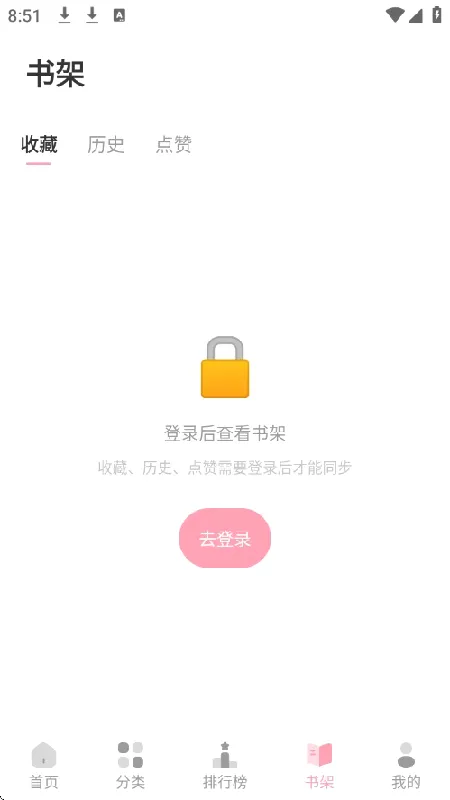 ����������׿���ֻ���v2.0.2 ��׿���ͼ