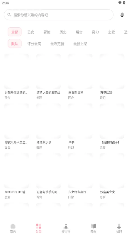 ����������׿���ֻ���v2.0.2 ��׿���ͼ