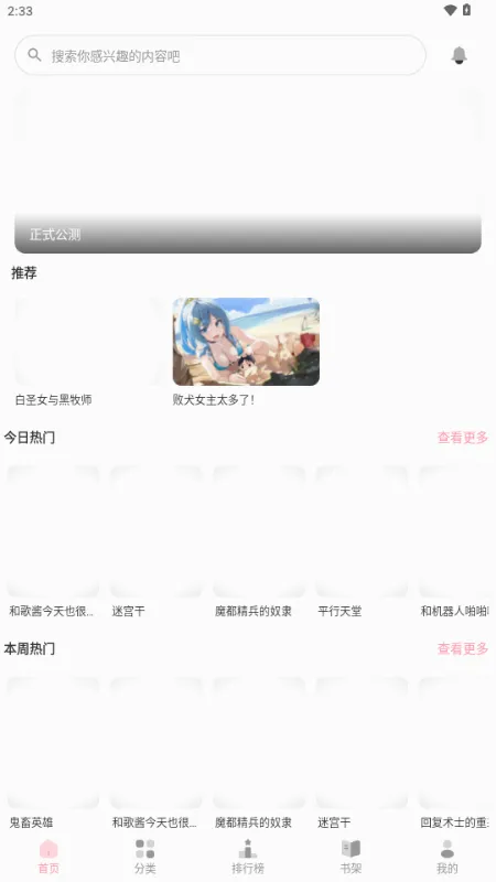 ����������׿���ֻ���v2.0.2 ��׿���ͼ