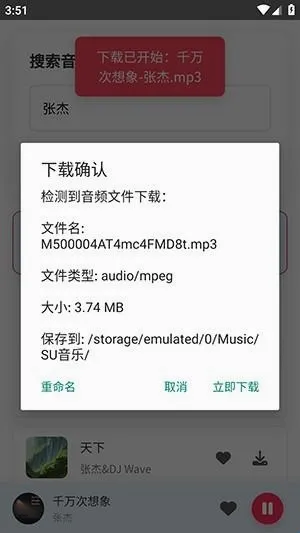 SU����2026���°汾