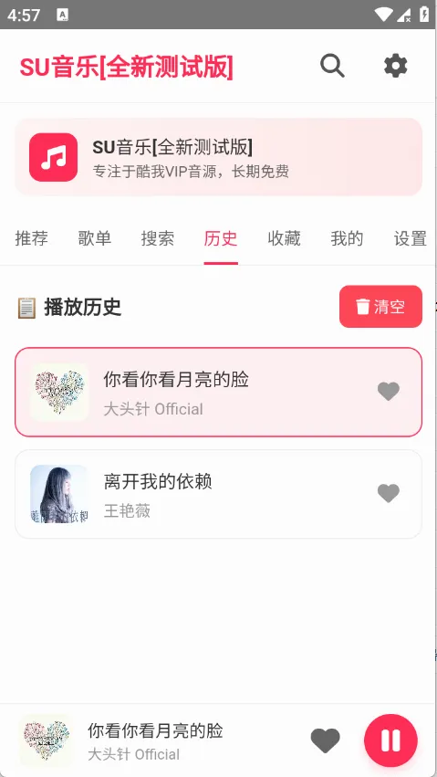 SU����2026���°汾v1.27 ��Ѱ��ͼ