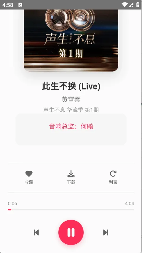 SU����2026���°汾v1.27 ��Ѱ��ͼ