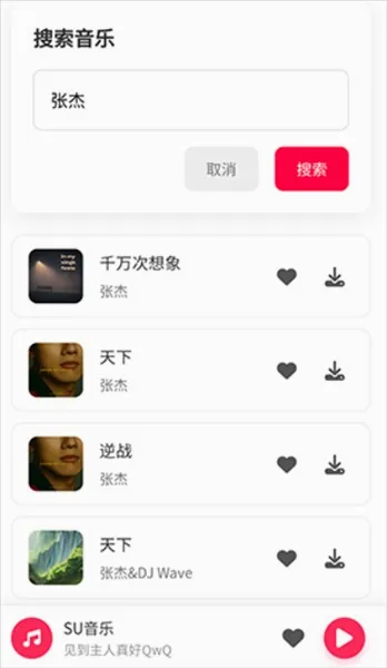 SU����2026���°汾
