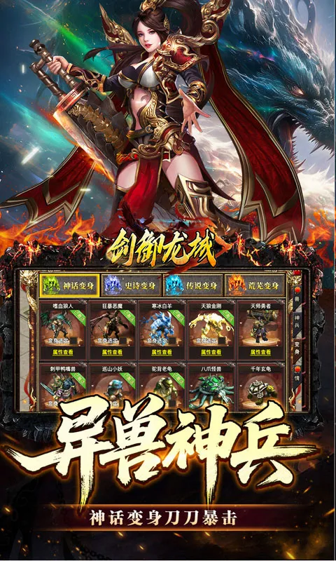 ��������(��������)v1.0.2 �ֻ����ͼ