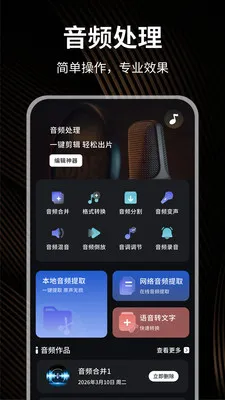С��è�������������ֻ���v1.0.4 �ٷ������ͼ