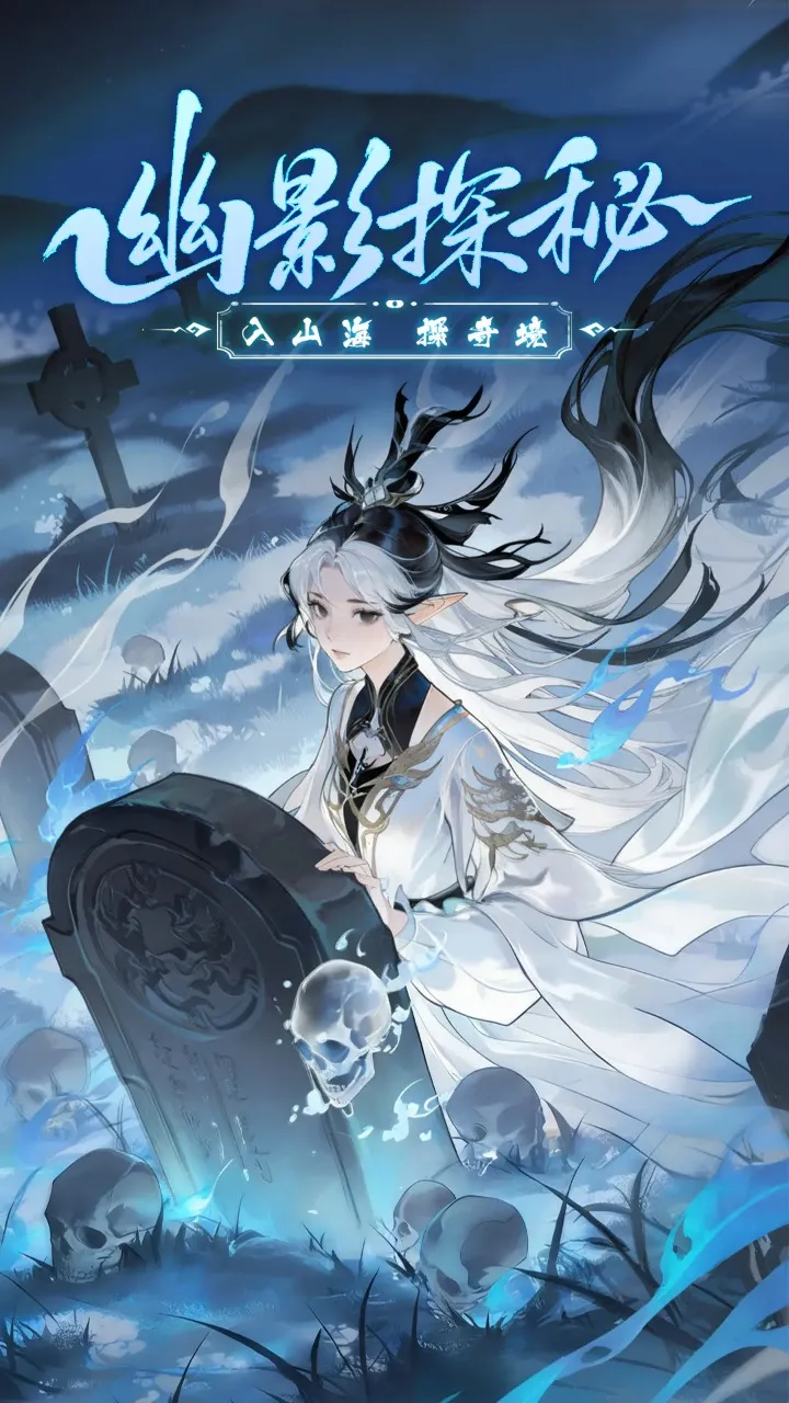 ��Ӱ̽��(�񻰷�������)v6.6.3 �ֻ����ͼ