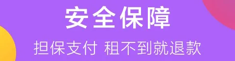 共享女友(陪伴交友平台) 共享女友(陪伴交友平台)