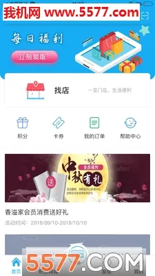 �����(�������ƽ̨)v5.2.39 �ٷ������ͼ